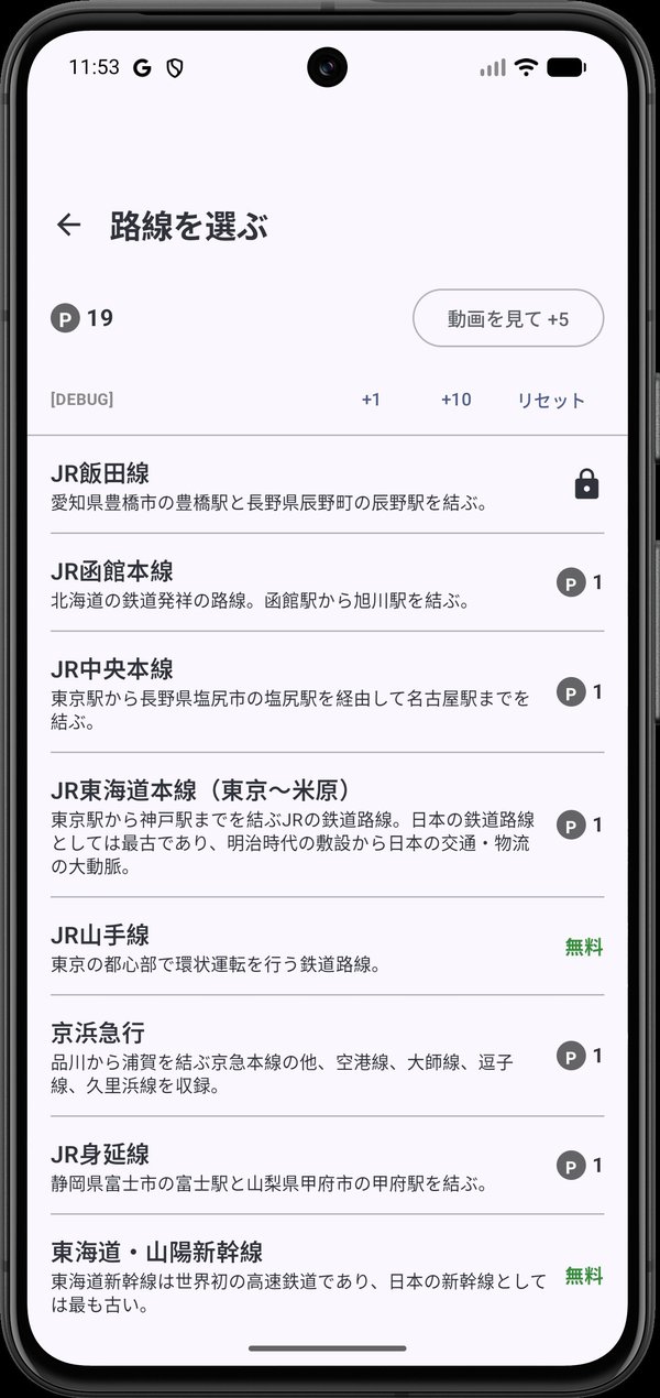 Quiz screen: Where is Kawagishi?